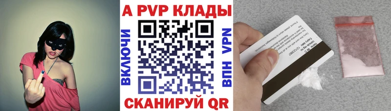 хочу   Павловский Посад  A-PVP СК 