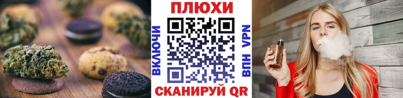Cannafood марихуана  Павловский Посад 