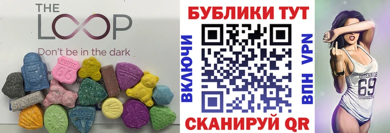 Экстази диски  KRAKEN как зайти  Павловский Посад 