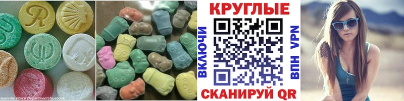 Экстази 280 MDMA Павловский Посад