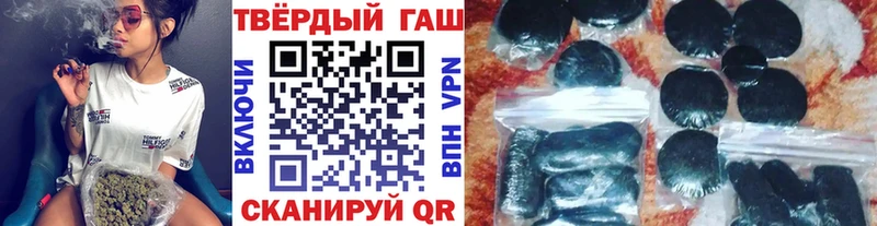 ГАШ VHQ  как найти   mega ТОР  Павловский Посад 