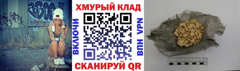 ГЕРОИН афганец кракен маркетплейс Павловский Посад