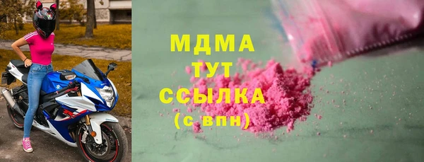 прущий лед Абаза