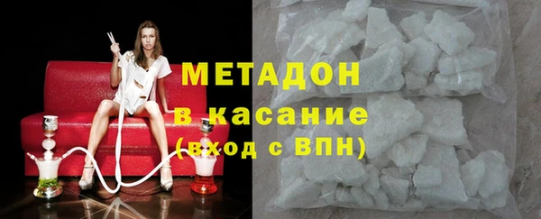 экстази Абдулино