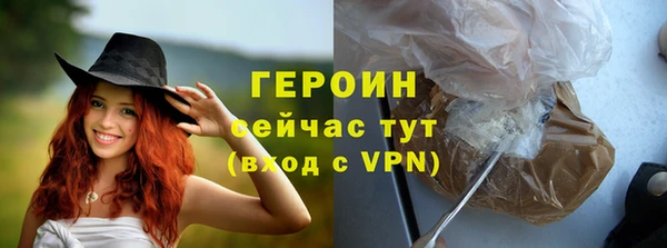 прущий лед Абаза