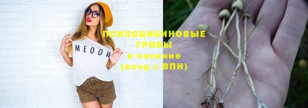 экстази Абдулино
