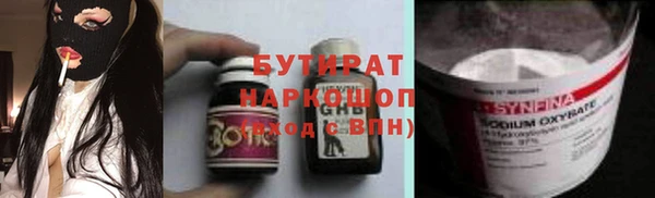 экстази Абдулино