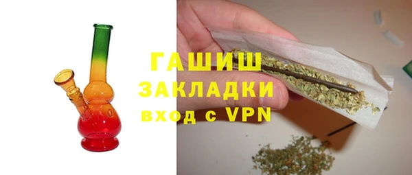 прущий лед Абаза