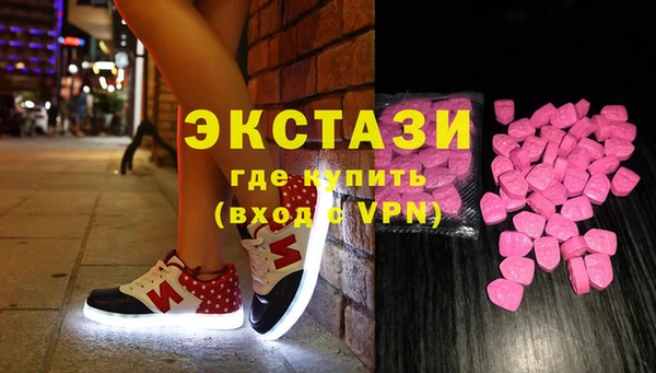 экстази Абдулино