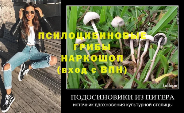 экстази Абдулино