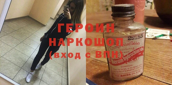 прущий лед Абаза