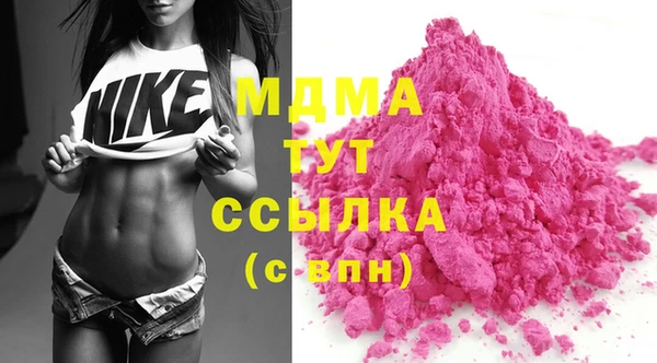 экстази Абдулино