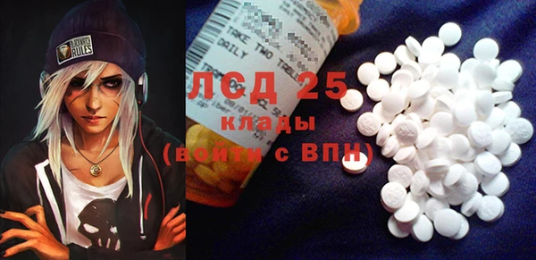 экстази Абдулино