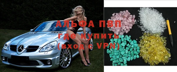 экстази Абдулино