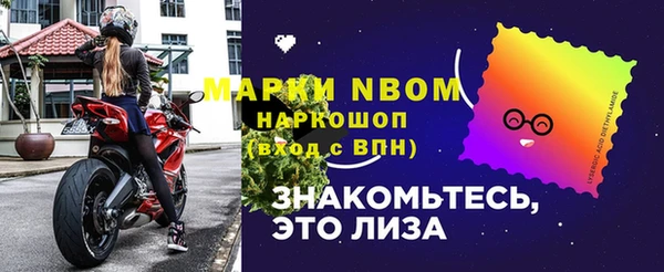 PSILOCYBIN Абинск