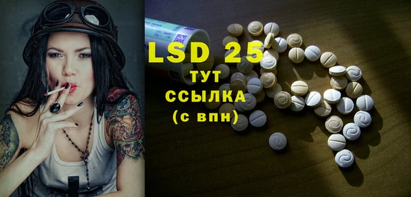 экстази Абдулино