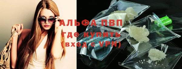 прущий лед Абаза