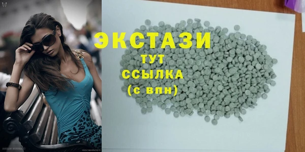 прущий лед Абаза