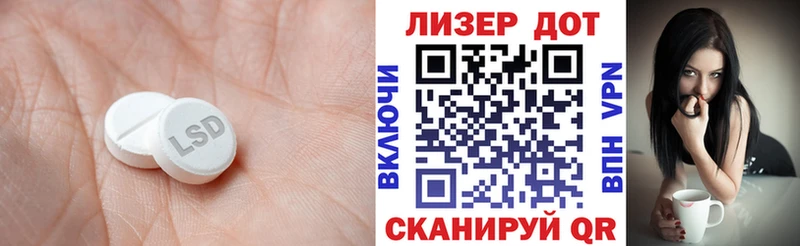 Лсд 25 экстази ecstasy  Павловский Посад 