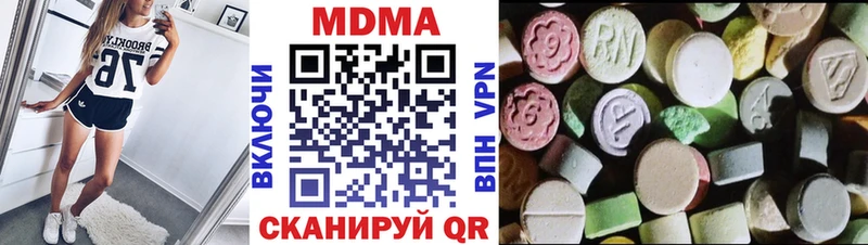 MDMA crystal  как найти наркотики  Павловский Посад 