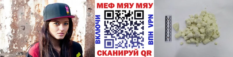 блэк спрут как зайти  Павловский Посад  МЕФ 4 MMC  где продают  