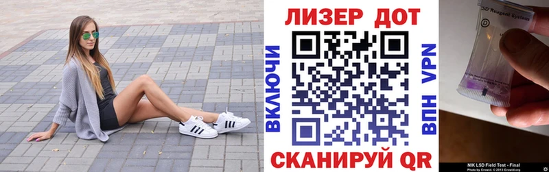 kraken ONION Павловский Посад Наркотические марки 1500мкг