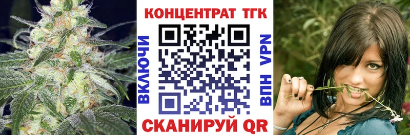 ТГК THC oil  хочу   МЕГА   Павловский Посад 
